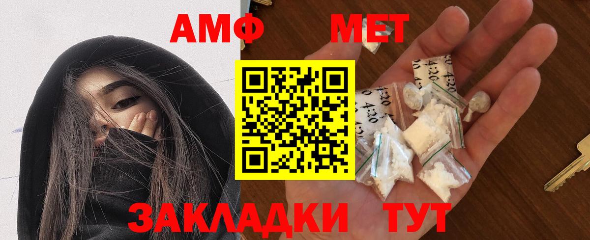 Amphetamine 97% Йошкар-Ола