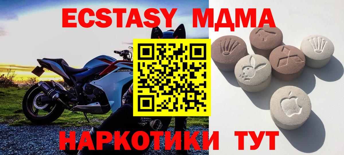 Ecstasy  Вход с VPN  Йошкар-Ола  Экстази диски 