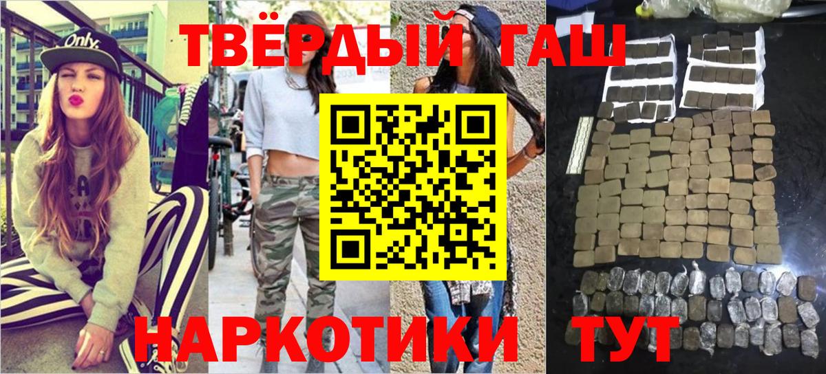 МЕФ   Гашиш  Каннабис  Мефедрон  Йошкар-Ола  Вход с VPN 