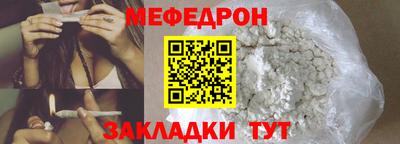 каннабис Камышлов