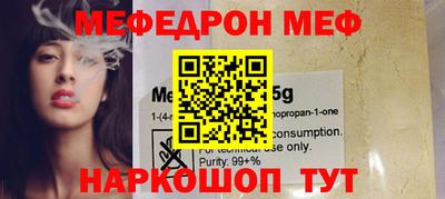 стафф Канаш