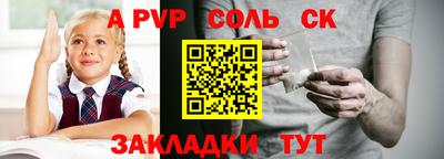 мяу мяу кристалл Кандалакша