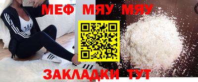 каннабис Камышлов