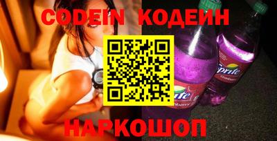 каннабис Камышлов