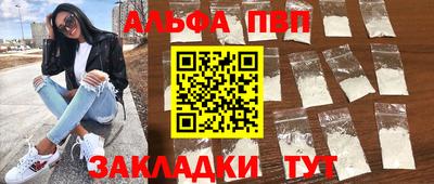 стафф Канаш