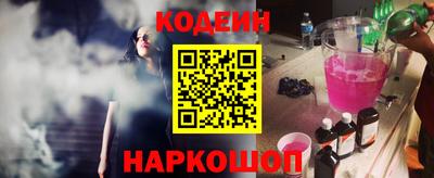 стафф Канаш