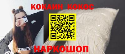 мяу мяу кристалл Кандалакша
