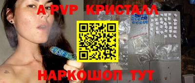 мяу мяу кристалл Кандалакша