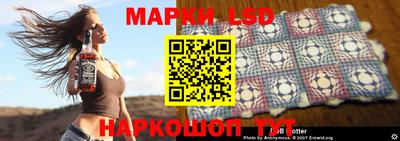 стафф Канаш