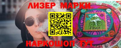 каннабис Камышлов