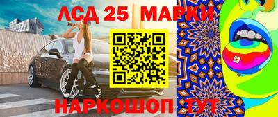мяу мяу кристалл Кандалакша