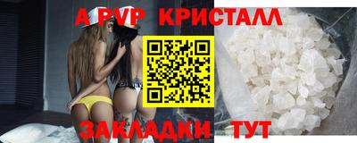 стафф Канаш