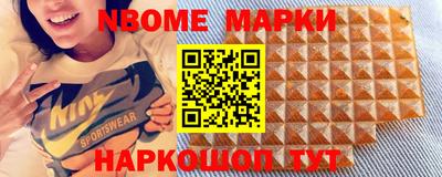 стафф Канаш