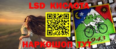 мяу мяу кристалл Кандалакша