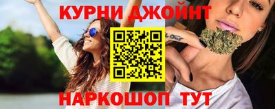 стафф Канаш