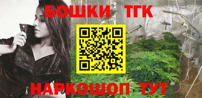 мяу мяу кристалл Кандалакша