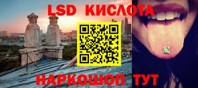 мяу мяу кристалл Кандалакша
