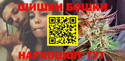 каннабис Камышлов