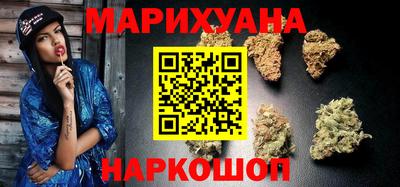 каннабис Камышлов