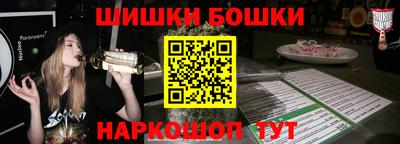 стафф Канаш