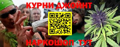 стафф Канаш