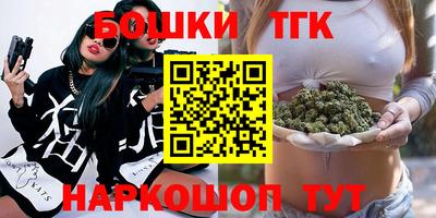 стафф Канаш