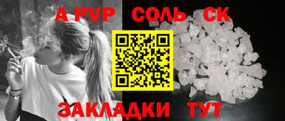 стафф Канаш