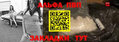 мяу мяу кристалл Кандалакша