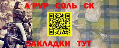 стафф Канаш