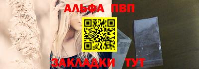 каннабис Камышлов