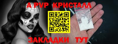 стафф Канаш