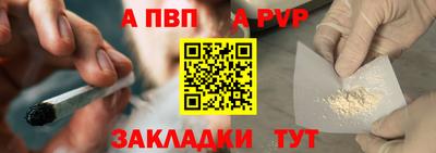 мяу мяу кристалл Кандалакша