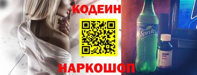 стафф Канаш