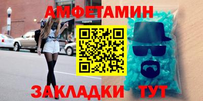 мяу мяу кристалл Кандалакша
