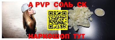 каннабис Камышлов