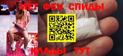 каннабис Камышлов