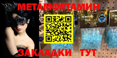 каннабис Камышлов