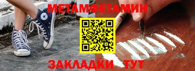 мяу мяу кристалл Кандалакша