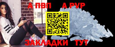 мяу мяу кристалл Кандалакша