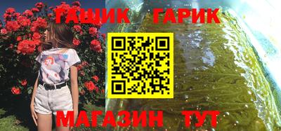 стафф Канаш
