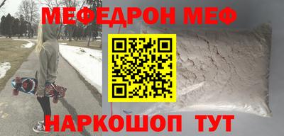 стафф Канаш