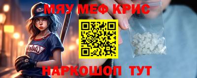 каннабис Камышлов