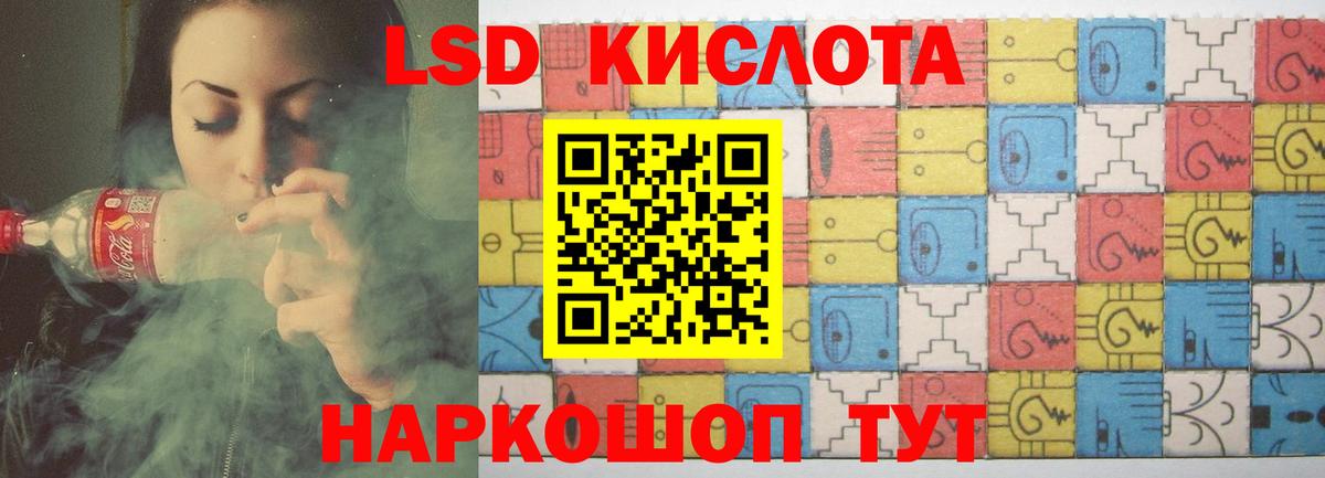 Йошкар-Ола  LSD-25 экстази  LSD-25 экстази ecstasy  Вход с VPN  Лсд 25 экстази кислота 
