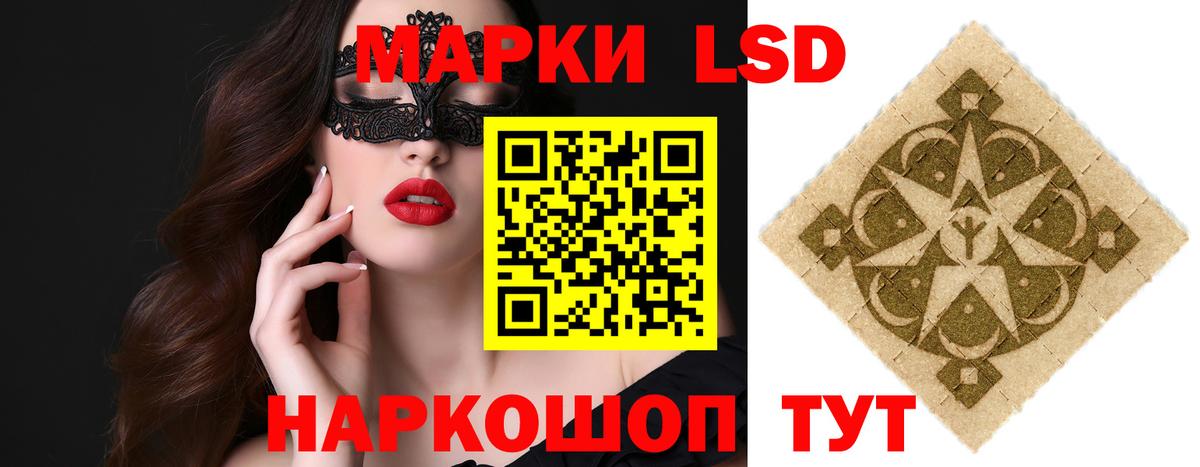 ЛСД экстази ecstasy Йошкар-Ола