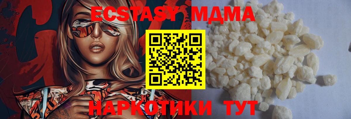 МДМА молли Йошкар-Ола