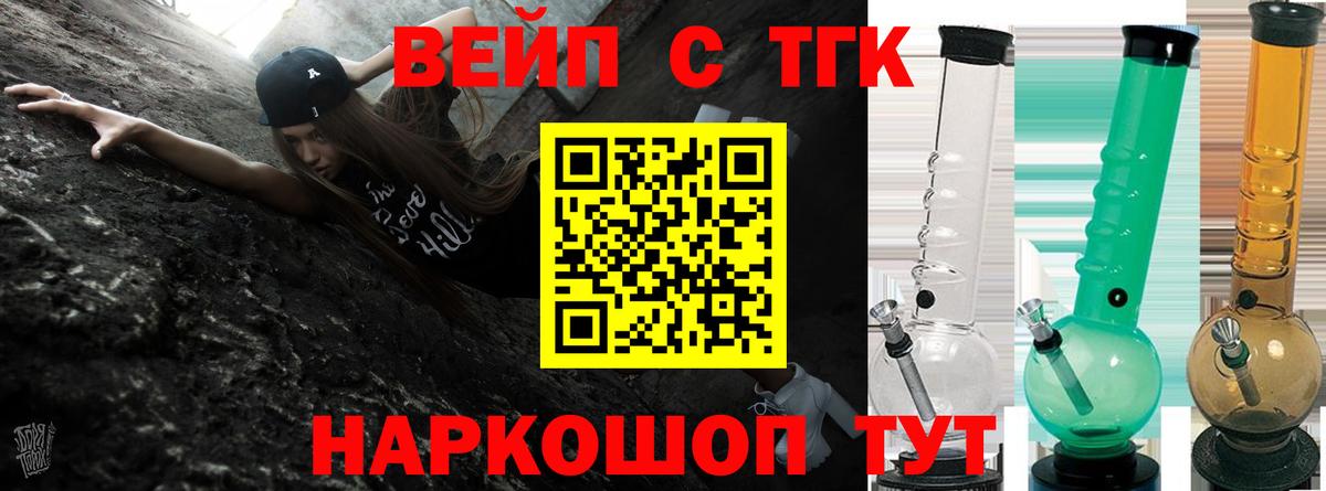 Йошкар-Ола  kraken tor  Вход с VPN  Дистиллят ТГК концентрат 
