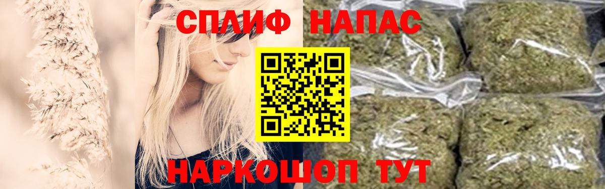 Каннабис план Йошкар-Ола