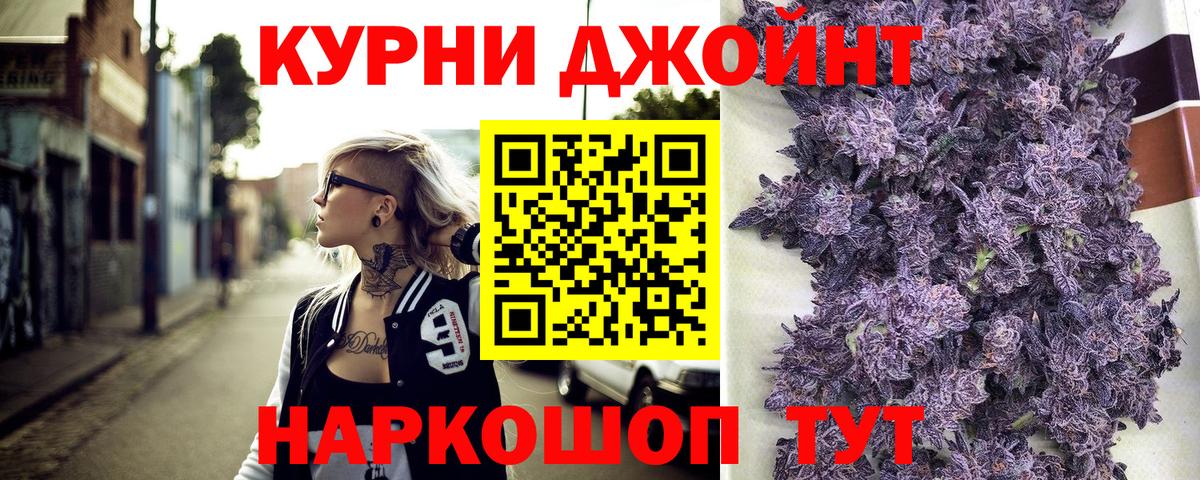 Марихуана сатива  Шишки марихуана ГИДРОПОН  Вход с VPN  Йошкар-Ола  Конопля VHQ 